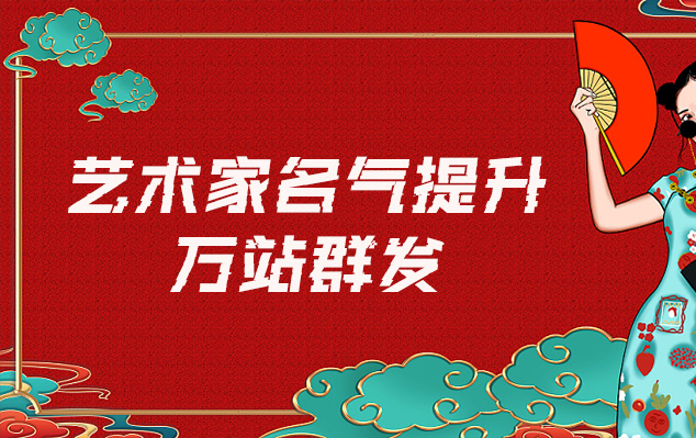 年画定制-哪些网站为艺术家提供了最佳的销售和推广机会？